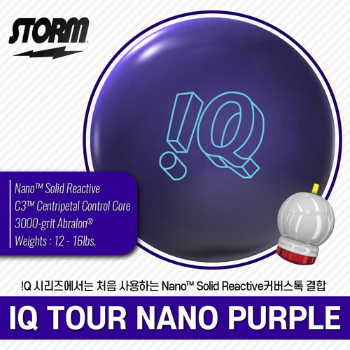 퍼플투어 이미지