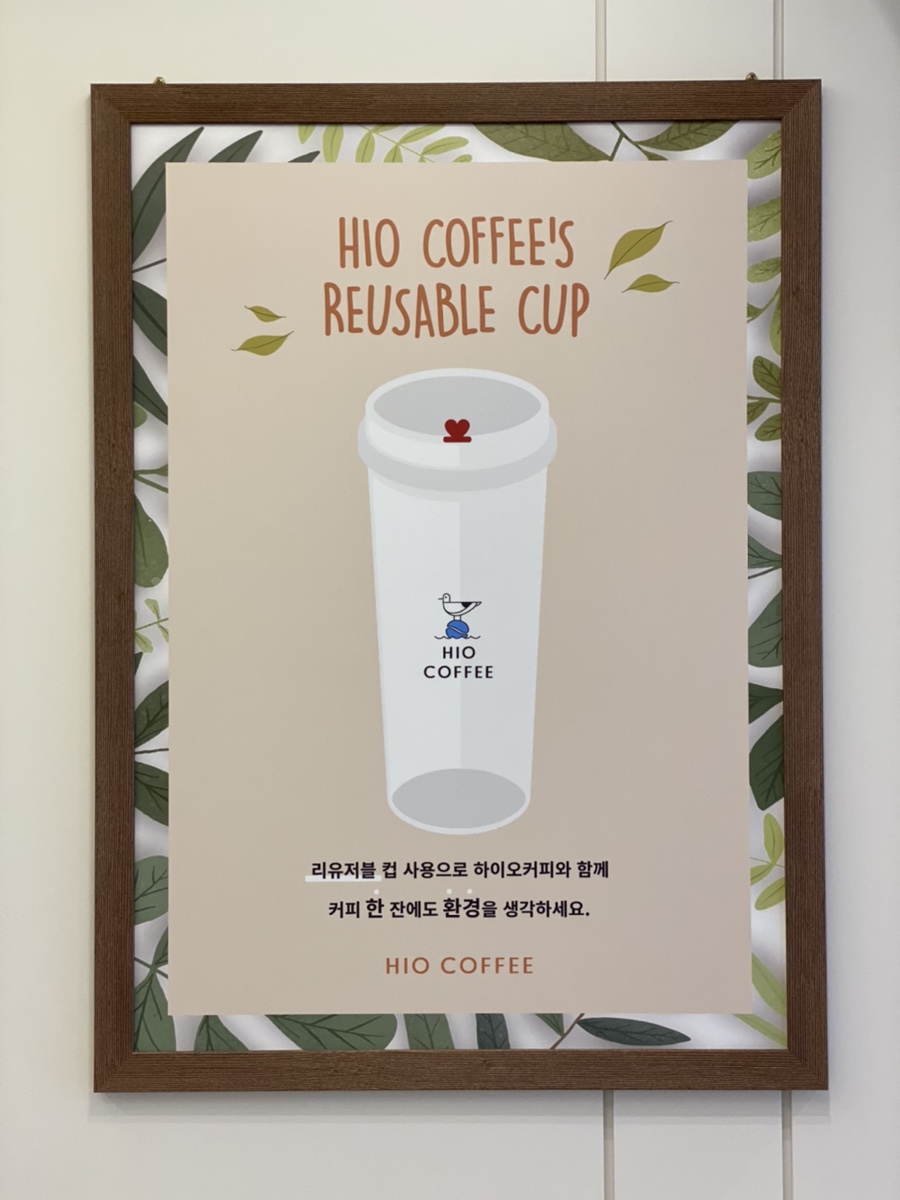 하이오커피문현역점 이미지