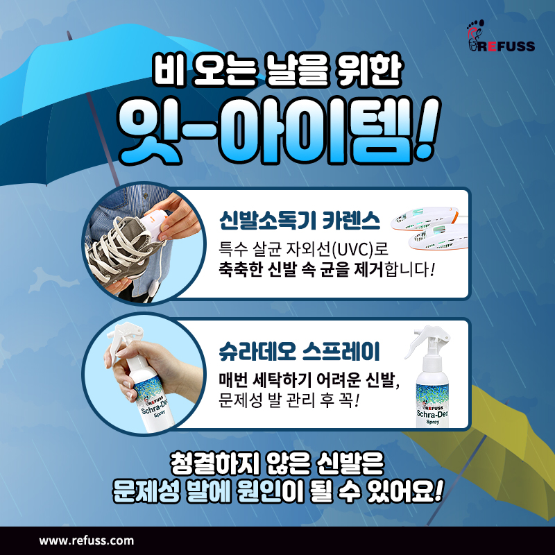 레푸스익산 이미지