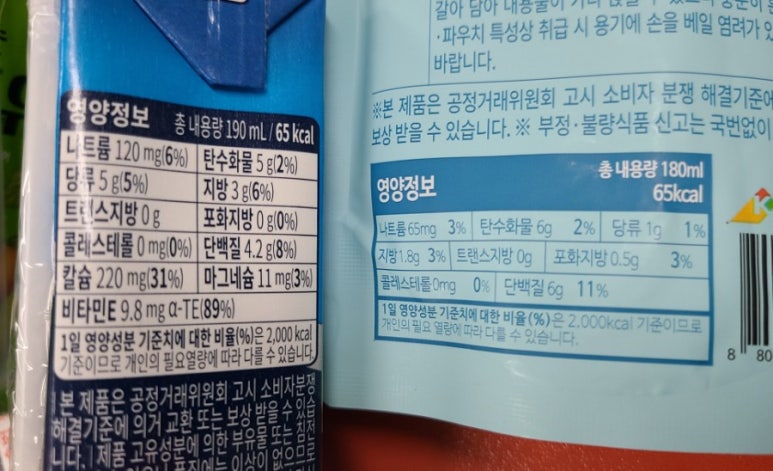 바이오브리즈 이미지