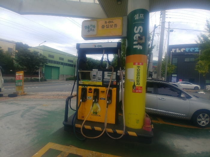 장동주유소 이미지