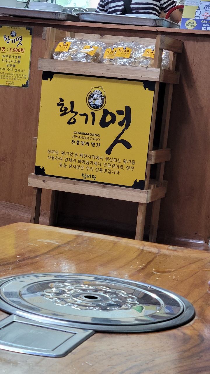 매생이원조 이미지