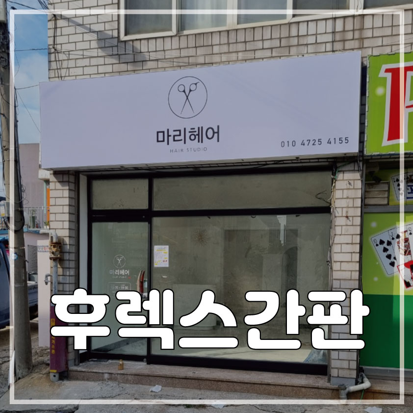 한일광고기획 이미지