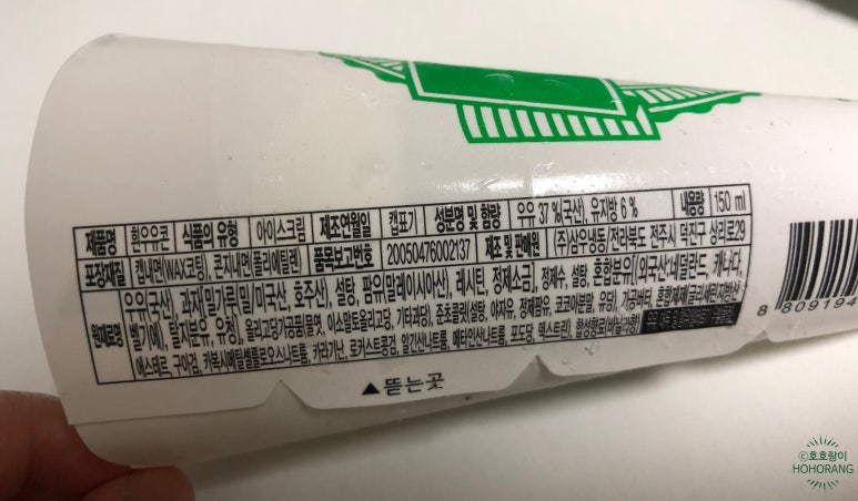 (주)삼우냉동 이미지