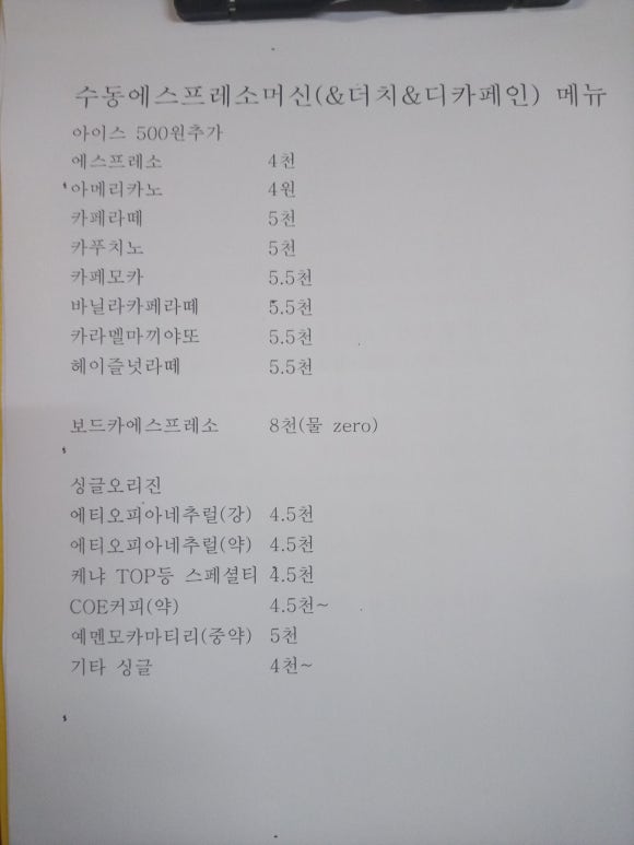 커피볶 이미지