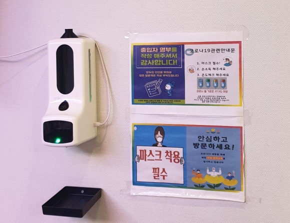황실체형관리 이미지