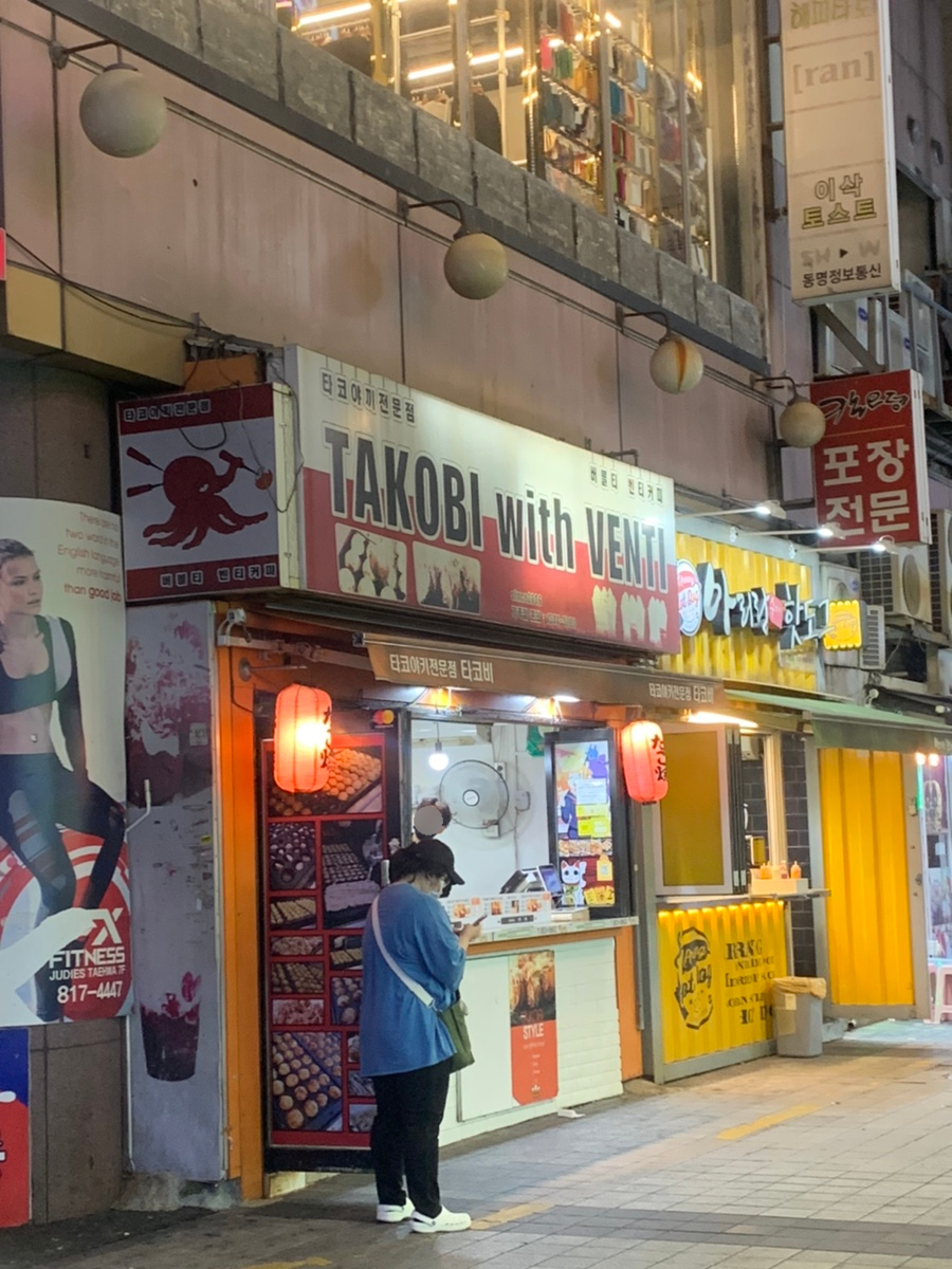씨유 서면점 이미지