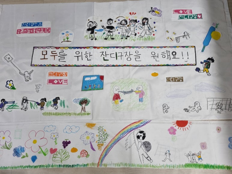 신망애어린이집 이미지