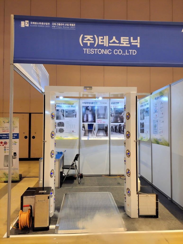 국제청소 이미지