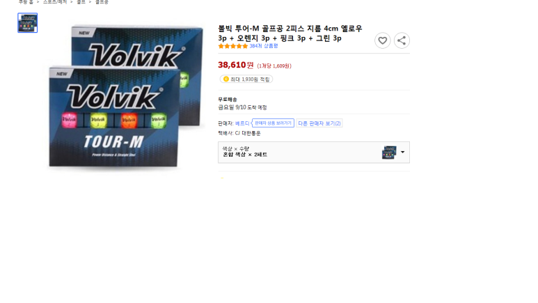 오렌지투어 이미지