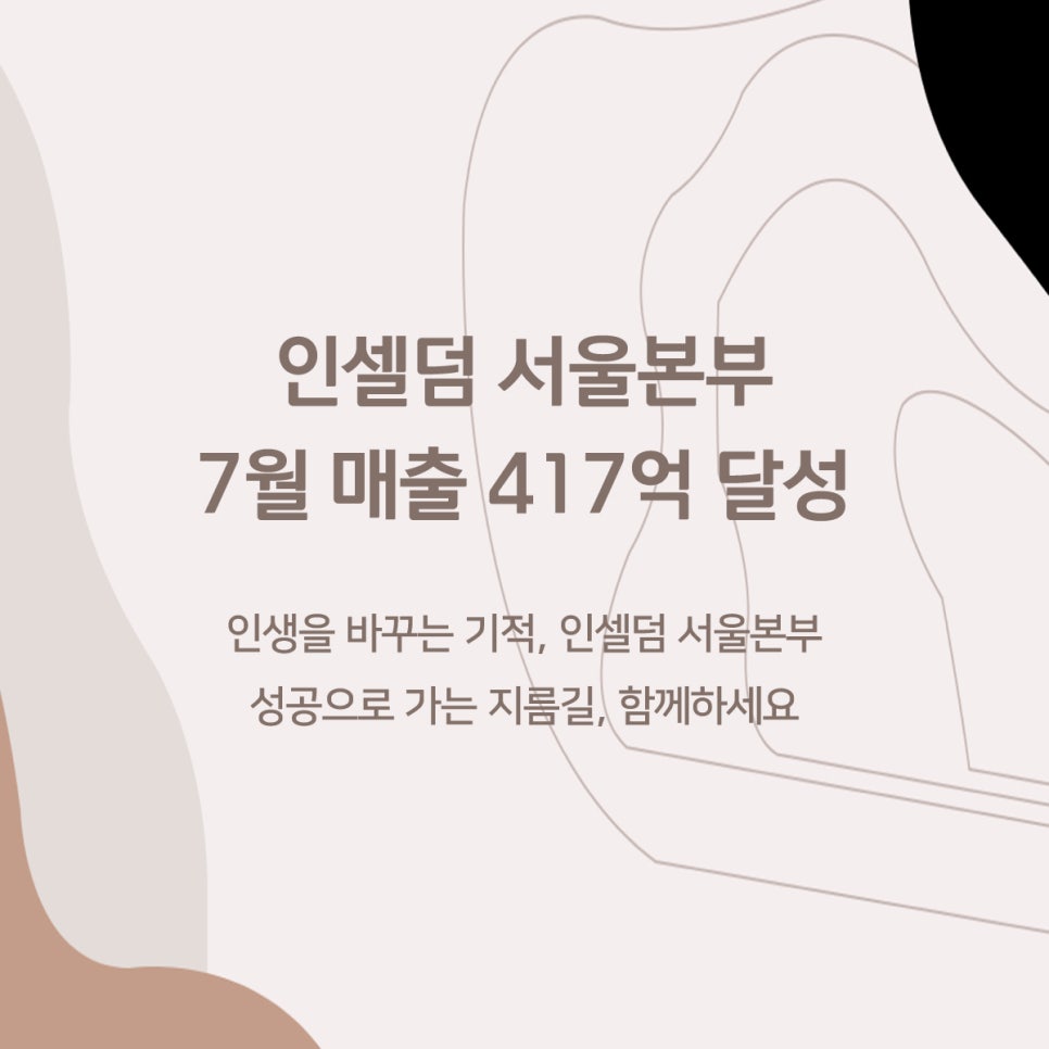 대박시스템 이미지