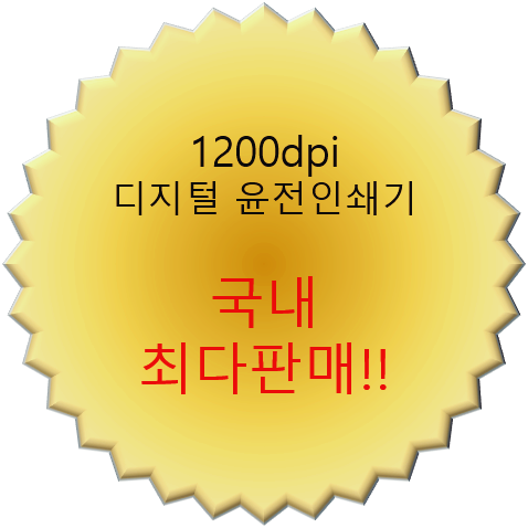 (주)부건 이미지