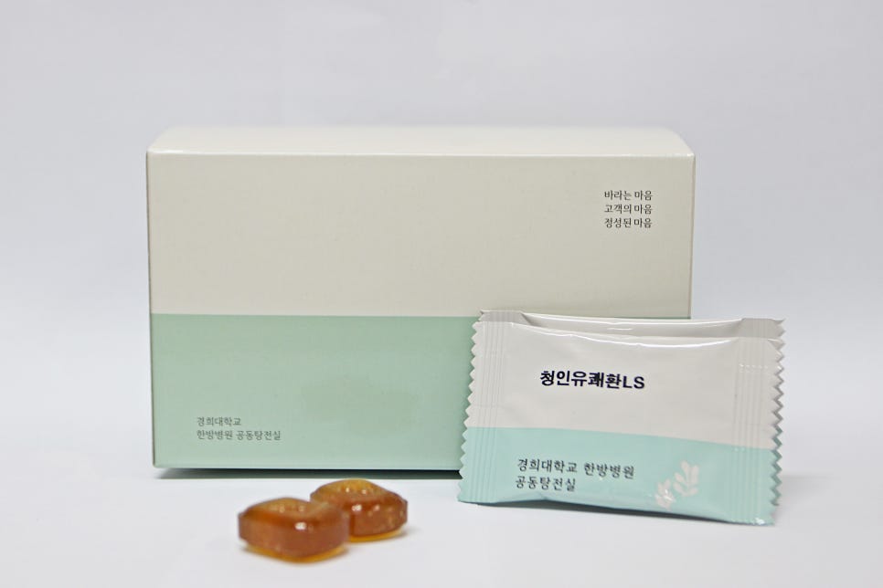 경희효한의원 이미지