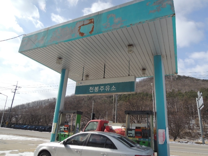 보은주유소 이미지