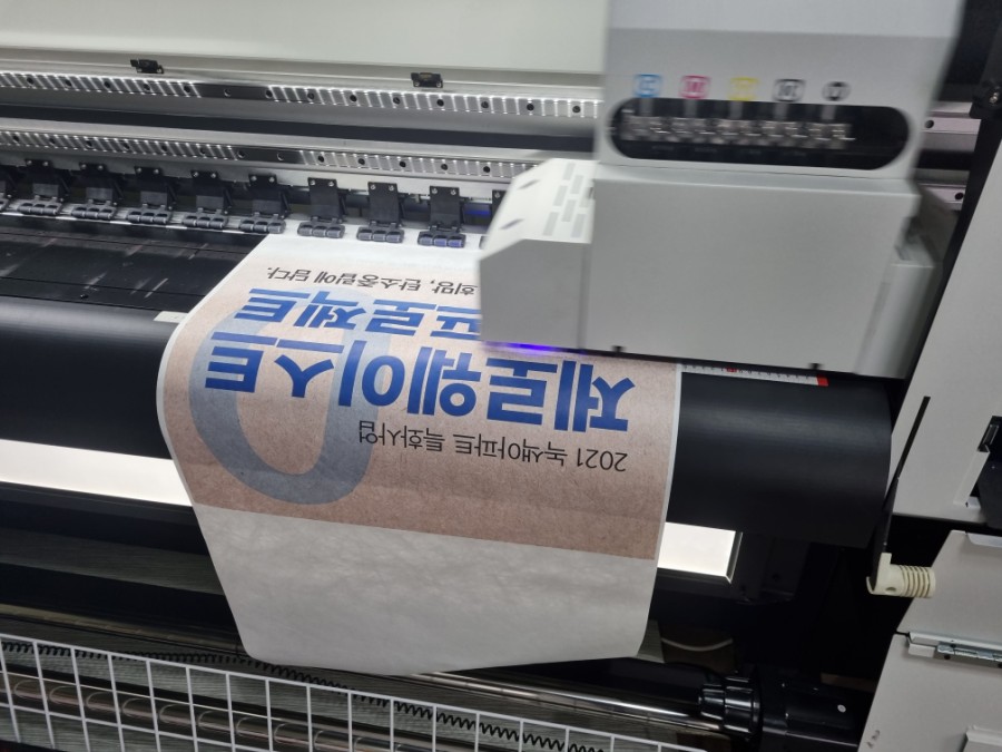 전주현수막/친환경현수막 이미지