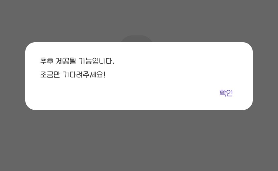 에타에타 이미지