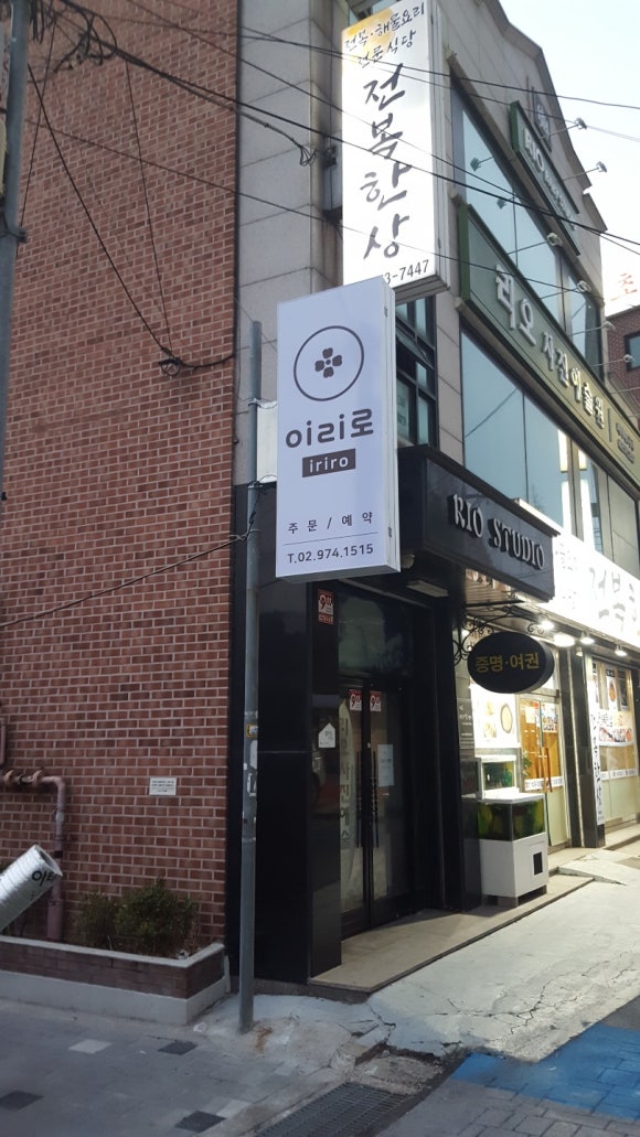 이리로광고 이미지