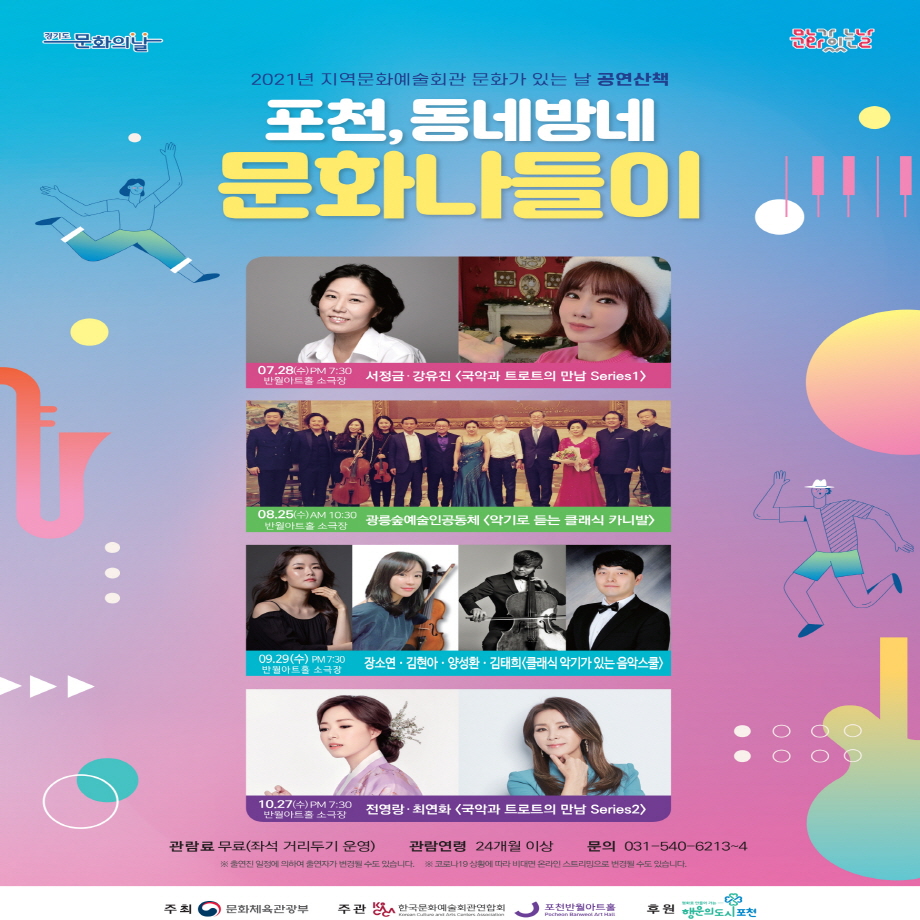 삼성악기 이미지