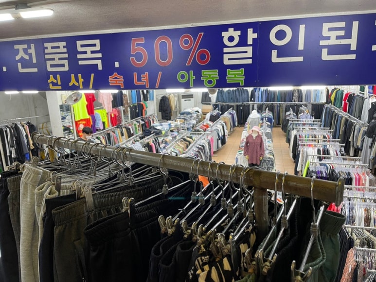 명동의류타운 이미지