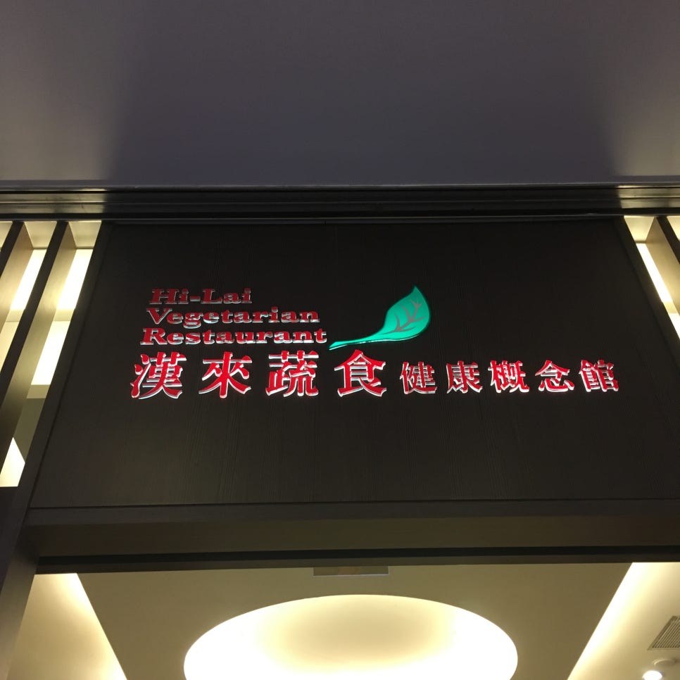 붓다식당 이미지