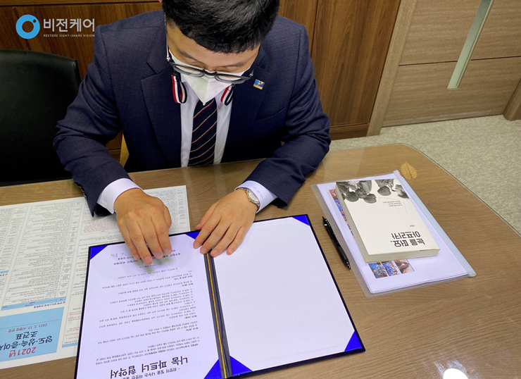 세무법인비전 이미지