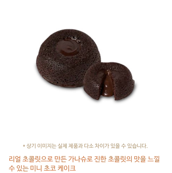 요빵조빵 이미지
