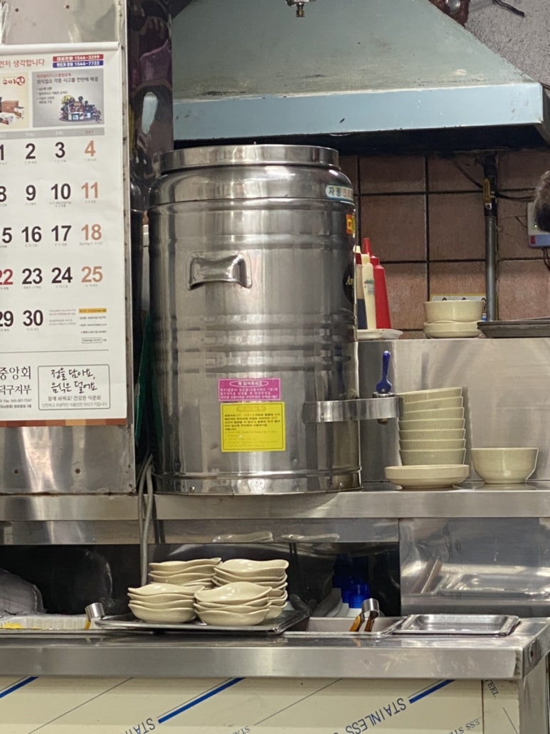 건방진김밥 이미지