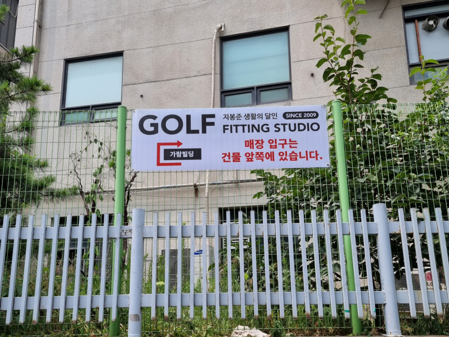 오케이피팅 이미지