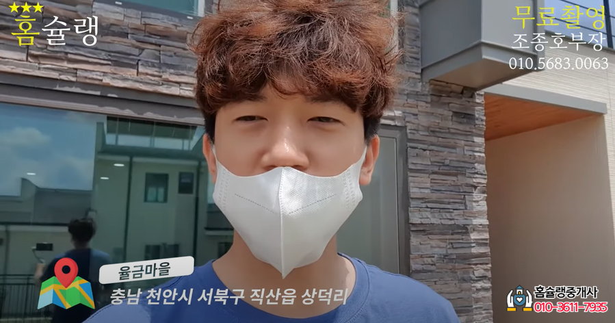 성환세탁소 이미지