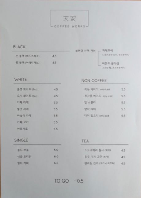 파페모에 이미지
