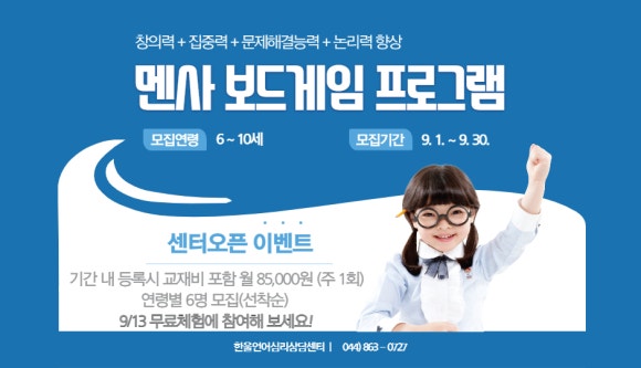 세종게임 이미지