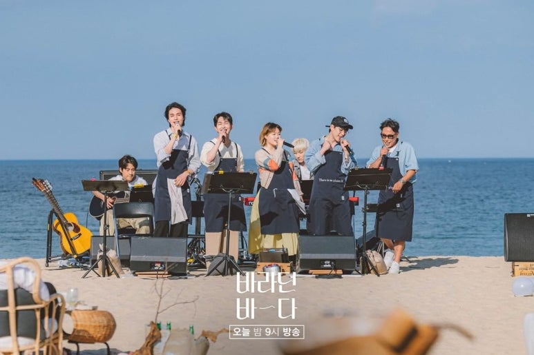 바라던바다 이미지