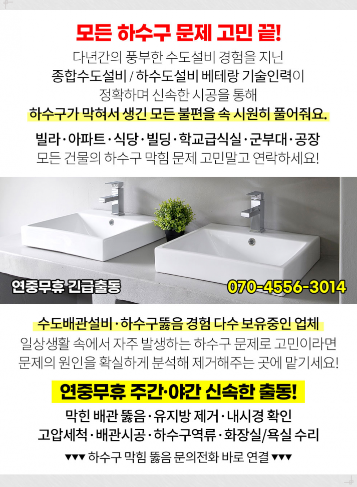 계림장여관 이미지