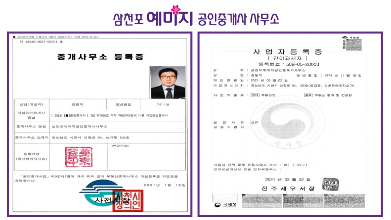 코렉스마트 이미지