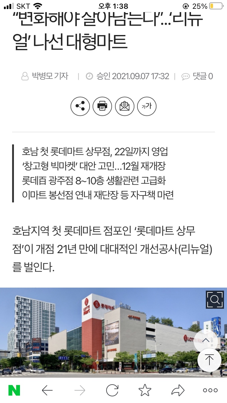 디.씨마트 이미지