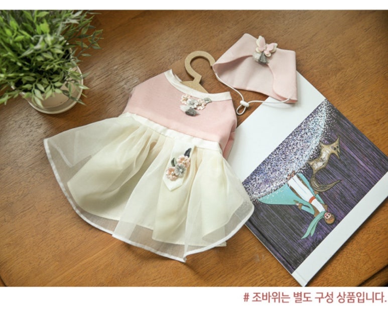 왓어독 이미지