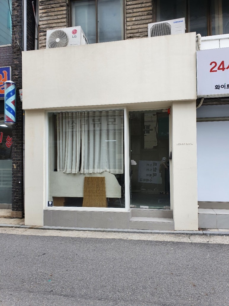 재니네일 선유도 이미지