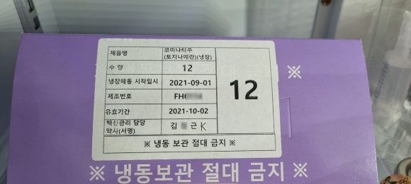 예진유통 이미지