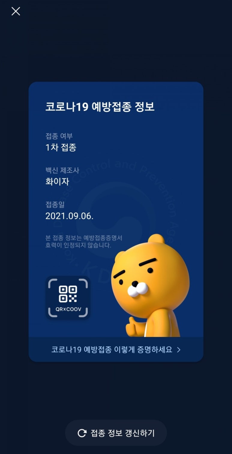 스시고 이미지
