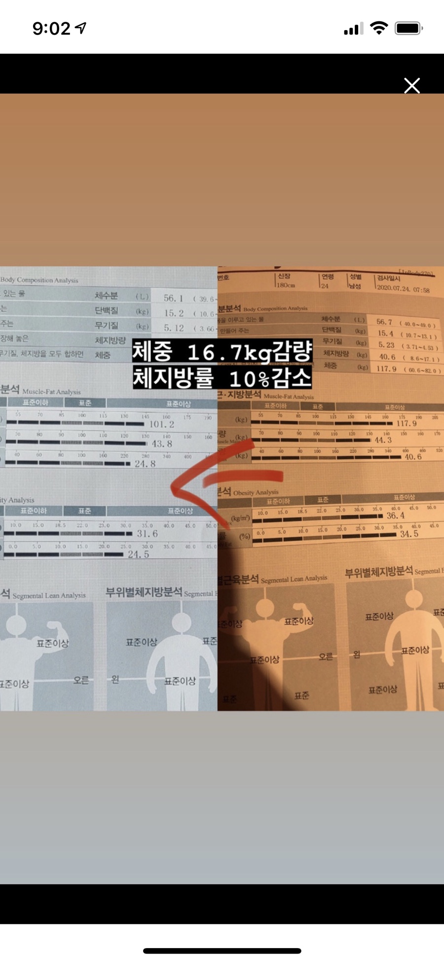 머슬랭PT 이미지
