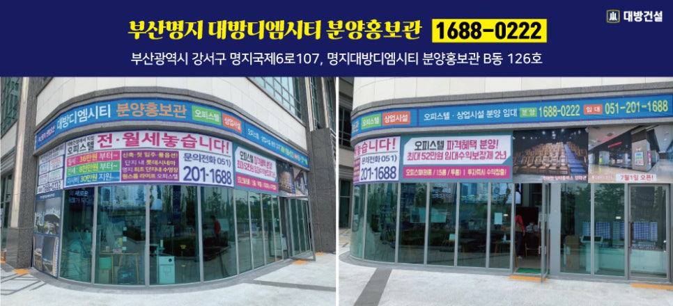 대방푸드 이미지