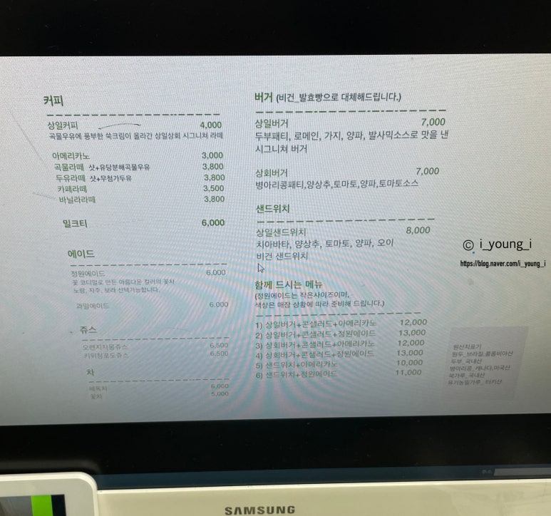 건강상회 이미지