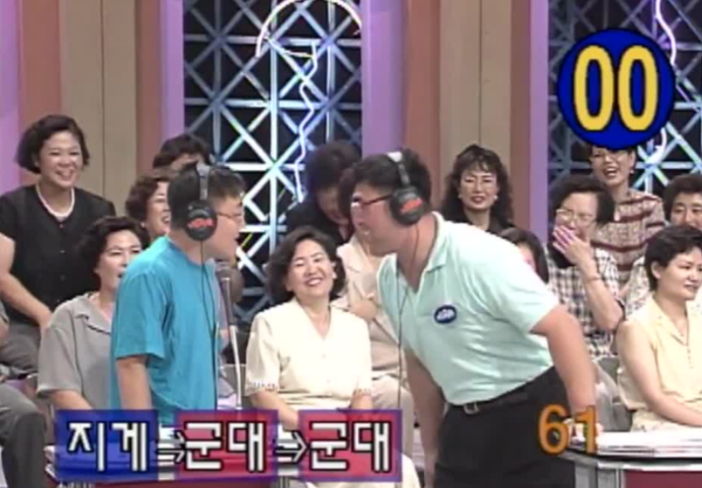 가족오락관 이미지