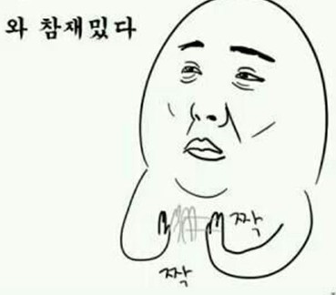 구월팔일 이미지