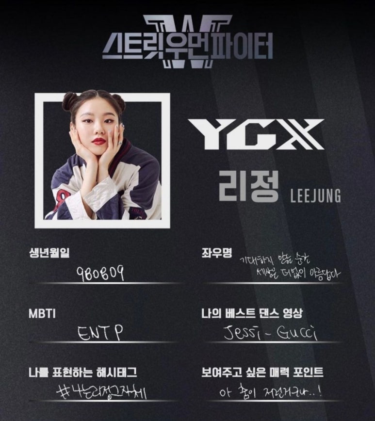 스트릿잼 이미지
