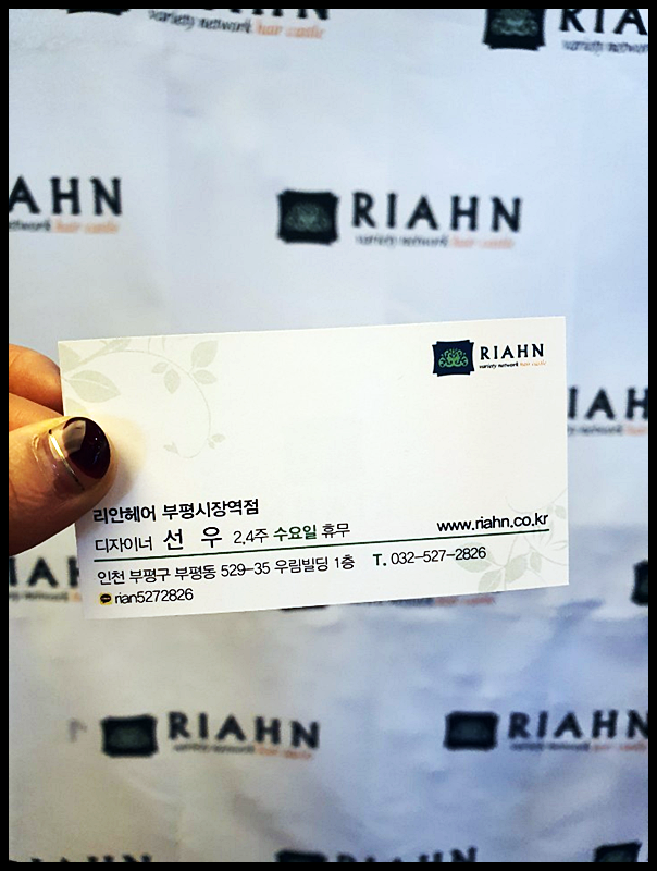 메모헤어 이미지