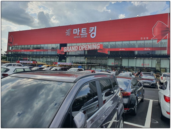 SM마트 이미지