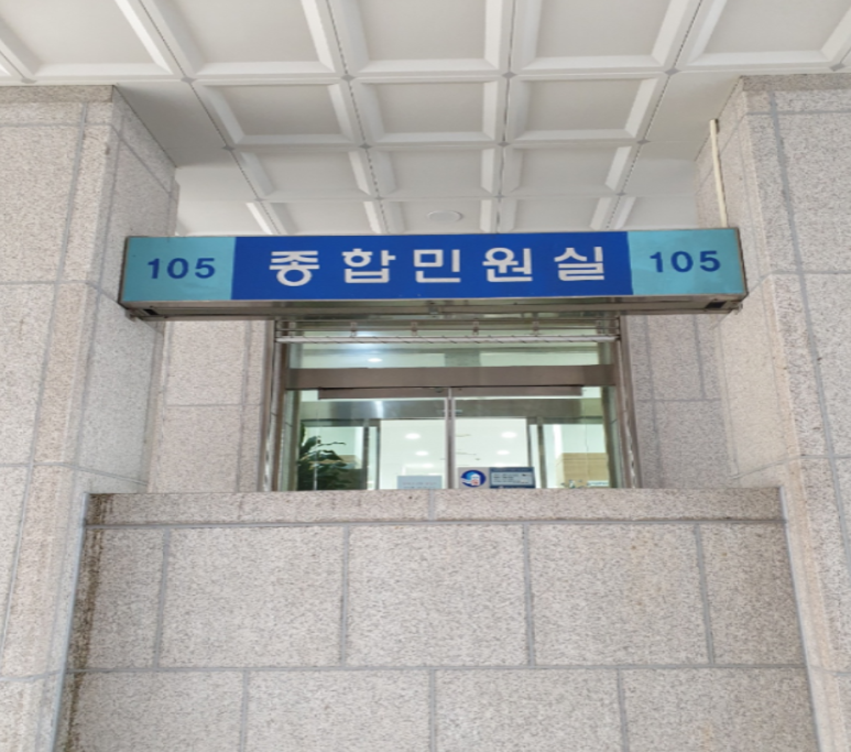 주식회사 다름 이미지