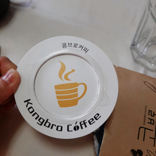 콩브로 이미지