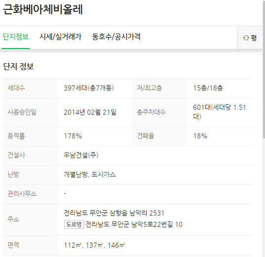 비올레 이미지